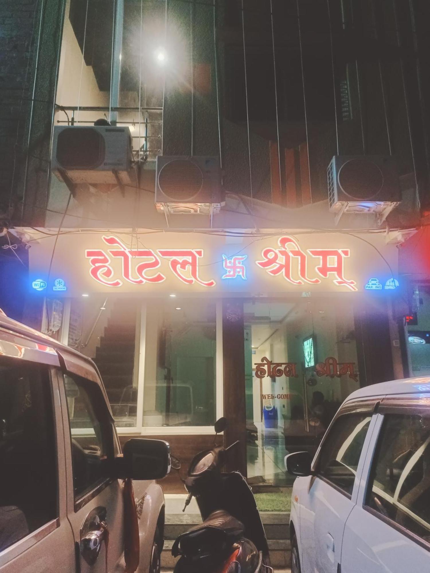 Hotel Shreem Ujjain Dış mekan fotoğraf