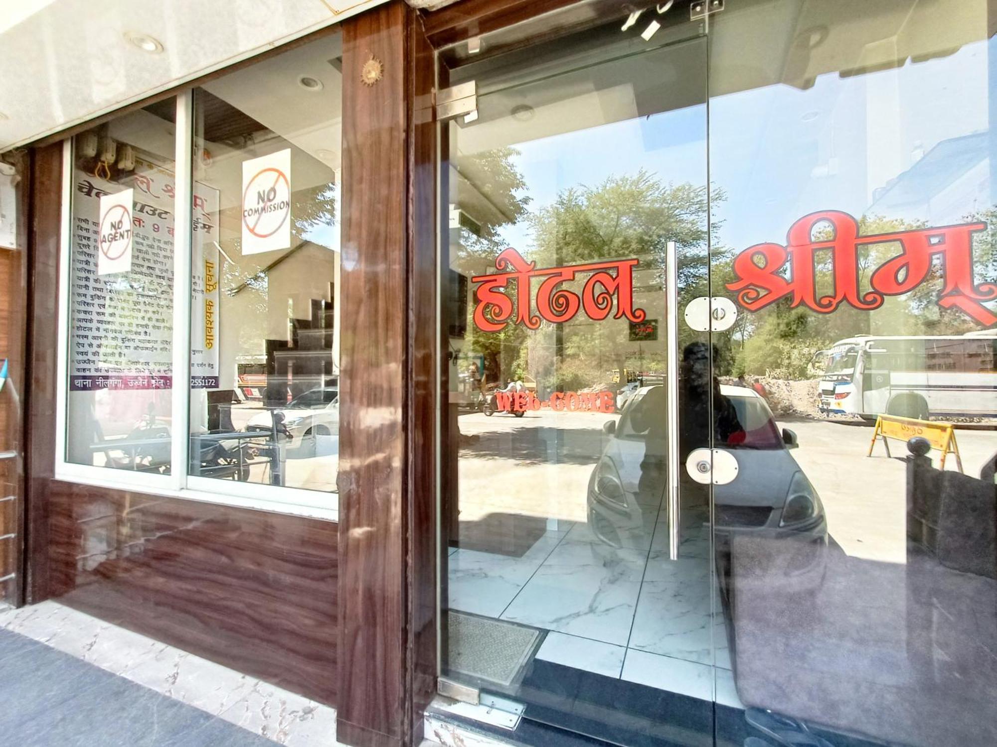 Hotel Shreem Ujjain Dış mekan fotoğraf